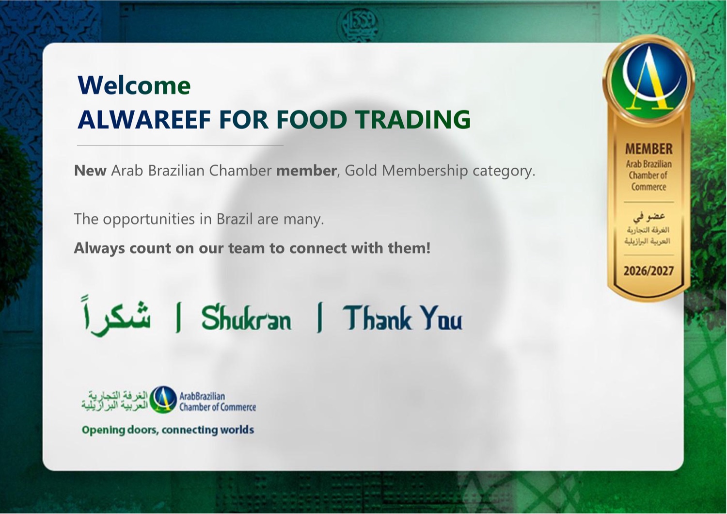 Arab-Brazilian Chamber of Commerce Gold Membership welcome certificate for Alwareef for Food Trading, valid 2026/2027